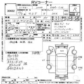 NISSAN SERENA 5D 20X 2011