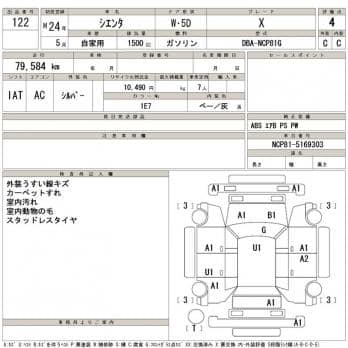 TOYOTA SIENTA X 2012