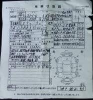 HONDA STREAM 2.0G HDD NAVI EDITION 2008