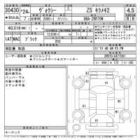 TOYOTA VOXY ZS KIRAMEKI2 2012