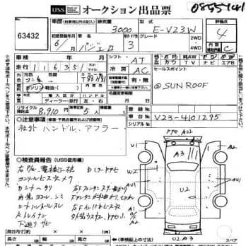 MITSUBISHI PAJERO 3D 4WD 1994