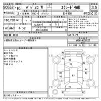 MITSUBISHI PAJERO EXCEED 4WD 1998