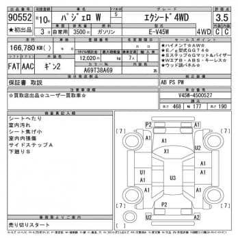 MITSUBISHI PAJERO EXCEED 4WD 1998