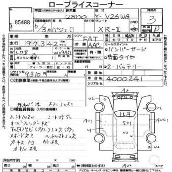 MITSUBISHI PAJERO 3D 4WD WIDE XR-2 1994