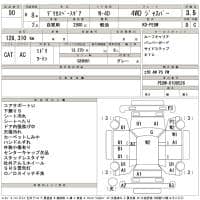 MITSUBISHI DELICA SPACE GEAR 4WD JASPER 1996