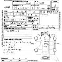 TOYOTA HIACE TRUCK 2D 4WD DX