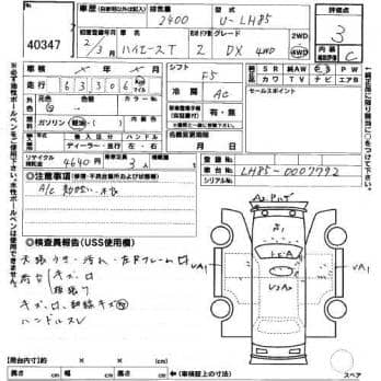 TOYOTA HIACE TRUCK 2D 4WD DX