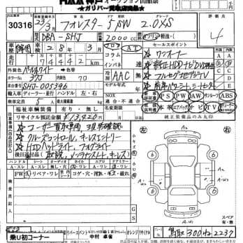 SUBARU FORESTER 2.0XS 2011