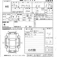 TOYOTA PRIUS EX 2011