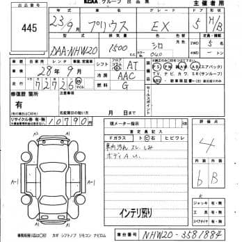 TOYOTA PRIUS EX 2011