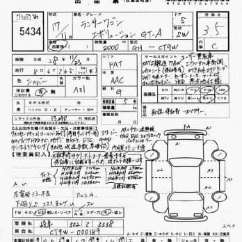 MITSUBISHI LANCER EVOLUTION GT-A 2005