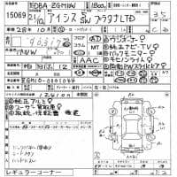 TOYOTA ISIS PLATANA LTD 2009