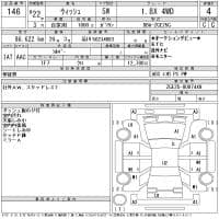 TOYOTA WISH 1.8X 4WD 2010