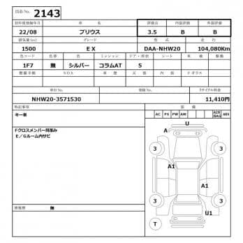 TOYOTA PRIUS EX 2010