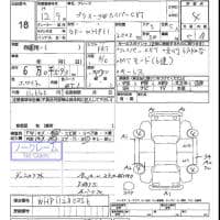 NISSAN PRIMERA HYPERCVT 2000