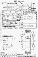 MITSUBISHI LANCER 4D 4WD GT EVOLUTION9 2005