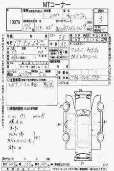 MITSUBISHI LANCER 4D 4WD GT EVOLUTION9 2005