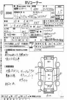 TOYOTA LAND CRUISER 80 1996