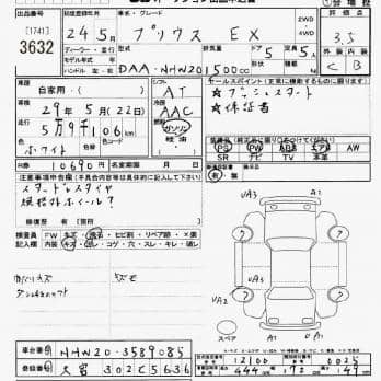 TOYOTA PRIUS EX 2011