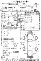 HONDA TORNEO 4D EUROR 2001