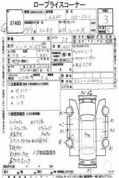 HONDA TORNEO 4D EUROR 2001