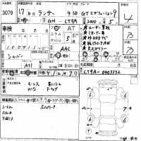 MITSUBISHI LANCER GT EVOLUTION9 2005