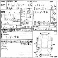 NISSAN PRIMERA 2.0G V 1999