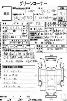 MITSUBISHI LANCER 4WD EVOLUTION GT-A 2005