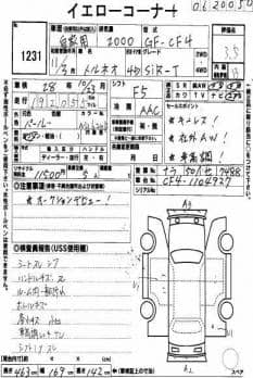 HONDA ACCORD 4D SIR-T 1999