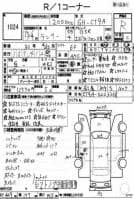 MITSUBISHI LANCER 4D 4WD GSR EVOLUTION8 2003