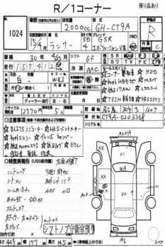 MITSUBISHI LANCER 4D 4WD GSR EVOLUTION8 2003