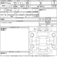 TOYOTA SUCCEED VAN UL 2012