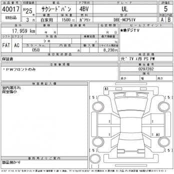 TOYOTA SUCCEED VAN UL 2012
