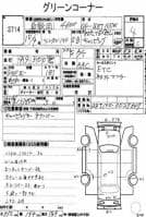 TOYOTA LAND CRUISER 100 VX-LTDG SELECTION CAMPING 1998