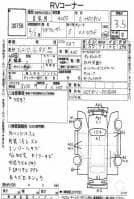 TOYOTA LAND CRUISER 80 4WD VX-LTD 1992