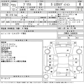 TOYOTA PRIUS S LED EDITION 2011