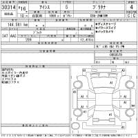 TOYOTA ISIS PLATANA 2004