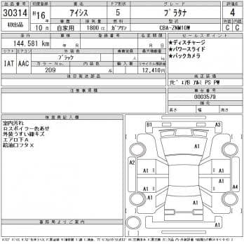 TOYOTA ISIS PLATANA 2004