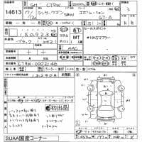 MITSUBISHI LANCER WAGON 4WD EVOLUTION GT-A 2005