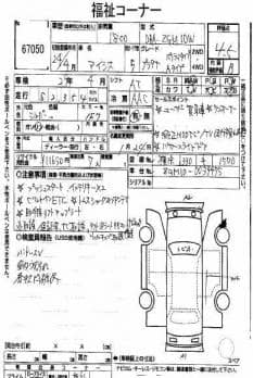 TOYOTA ISIS 5D PLATANA  2012