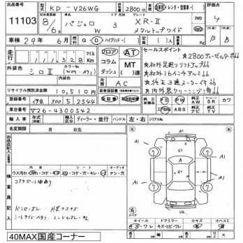 MITSUBISHI PAJERO TB-D XR-2 1996