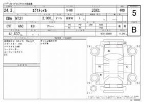 NISSAN X-TRAIL 2.0 XT 2012