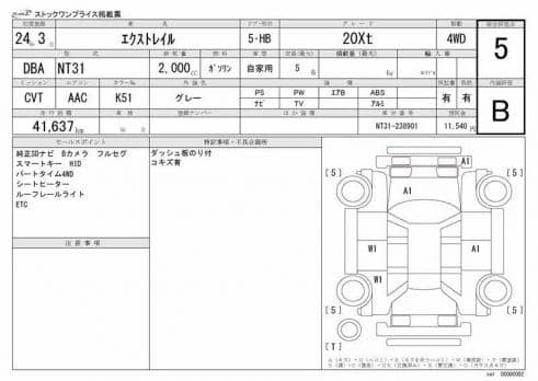 NISSAN X-TRAIL 2.0 XT 2012