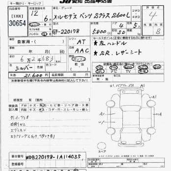 MERCEDES-BENZ S600L 2000