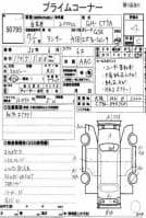 MITSUBISHI LANCER 4WD GSR EVOLUTION 9 2005
