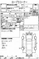 NISSAN X-TRAIL X 2004