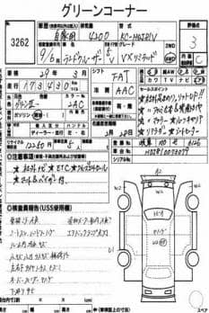 TOYOTA LAND CRUISER 80 5D 4WD VX-LTD 1996