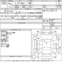 NISSAN PRIMERA CAMINO 1998