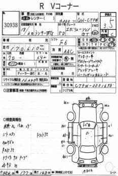 MITSUBISHI LANCER WAGON EVOLUTION GT 2006