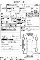 MITSUBISHI DELICA SPACE GEAR CHAMONIX 1999